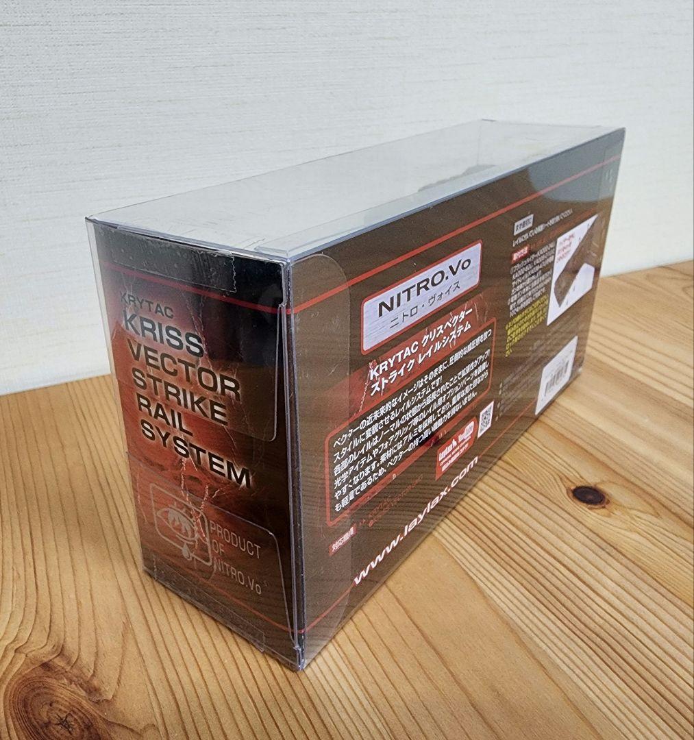 KRISS VECTOR ストライク レイルシステム