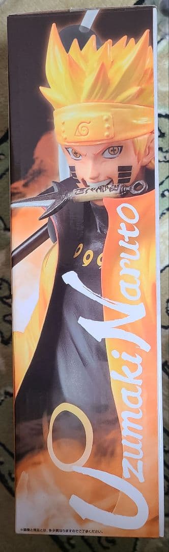 【内袋未開封、国内正規品】一番くじナルト疾風伝紡がれる火の意志A賞うずまきナルト