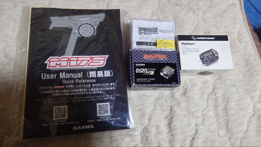 アバンテ2011 フルカスタムメカ類すべてハイエンド、プロポカラー液晶、極美品