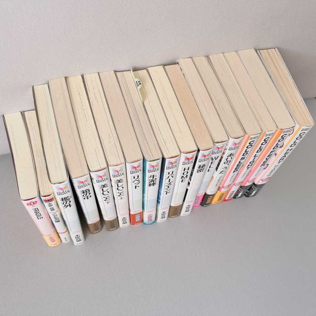 木原音瀬　商業BL小説本セット　17冊＋おまけ