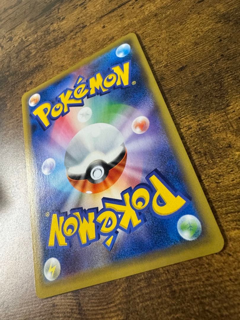 ポケカ】ピッピ CHR プロモカード