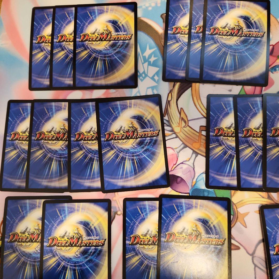 黒緑バロム デッキパーツ