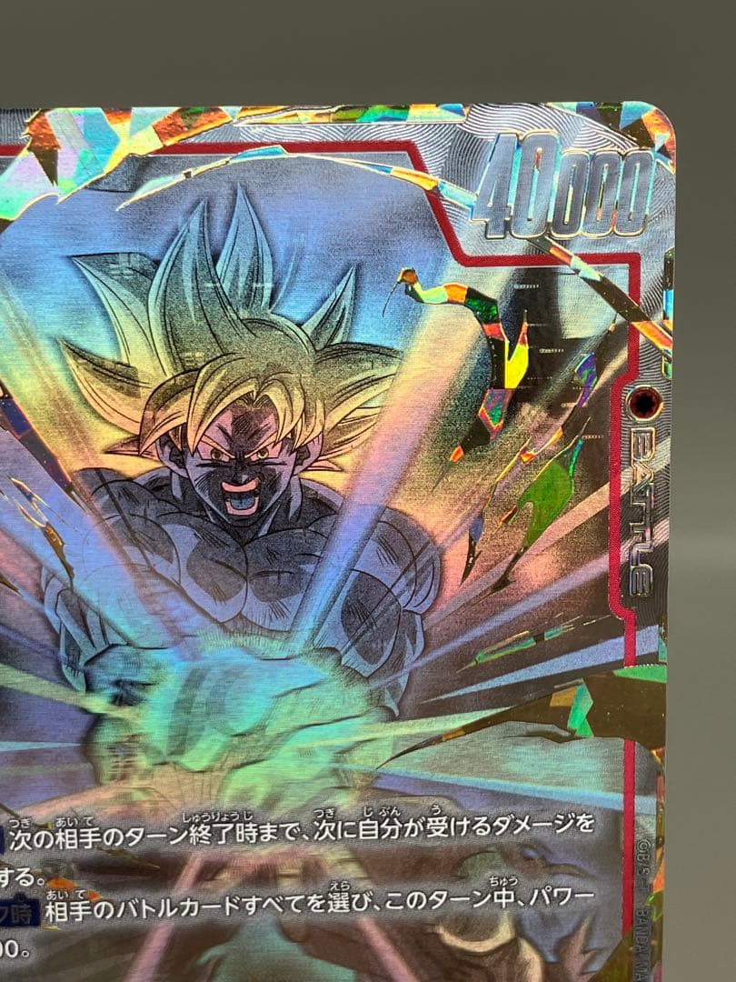 ● T プレイ用　DBS 孫悟空　スーパーパラレル　N5404