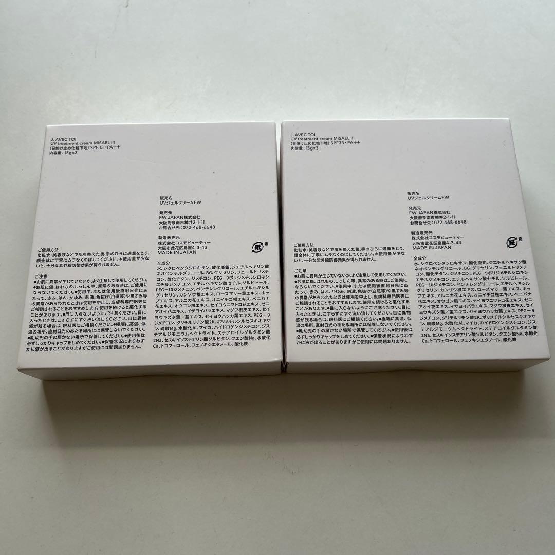 J.AVECTOI 多機能UVクリーム　MISAEL 6本