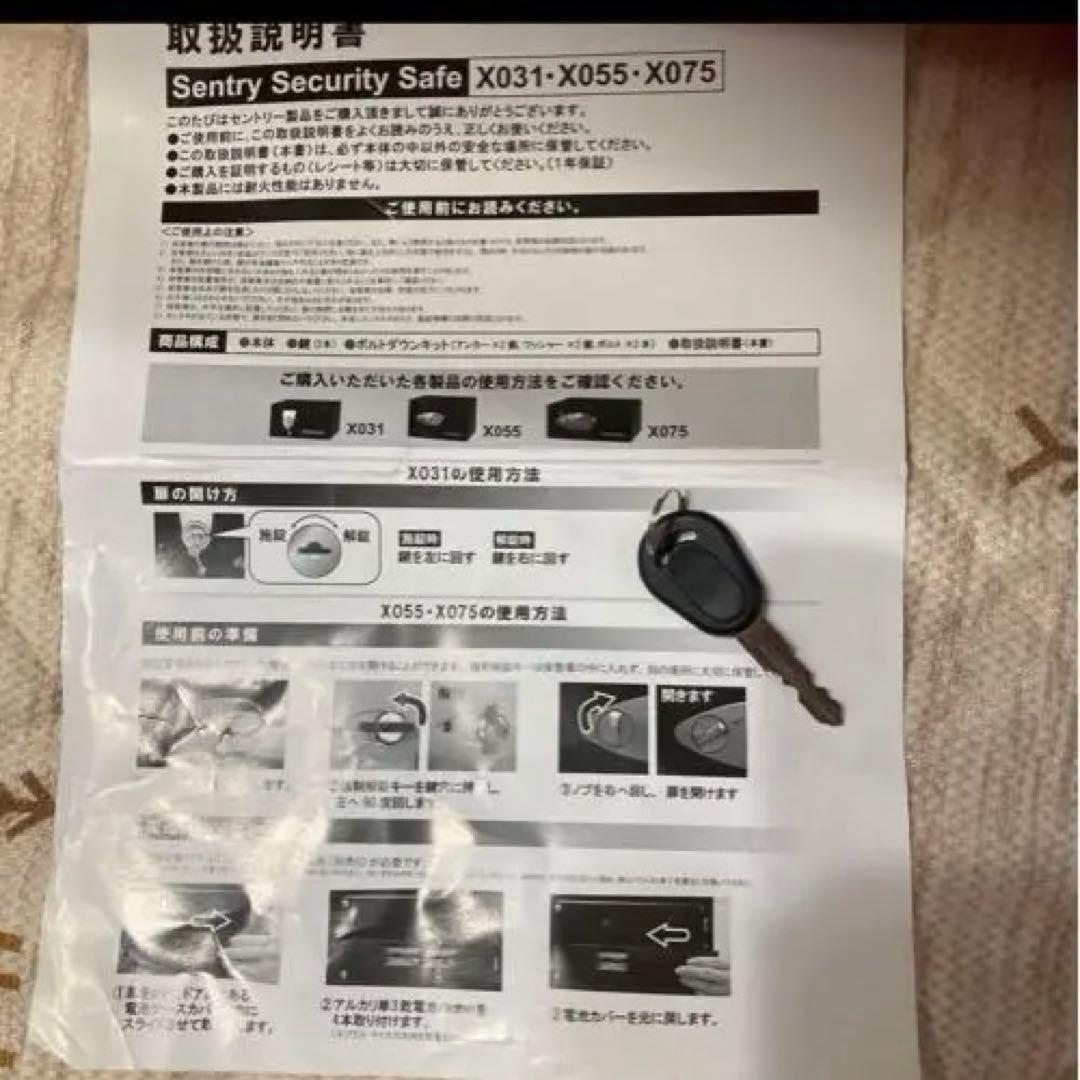 SentrySafe デジタルロック金庫