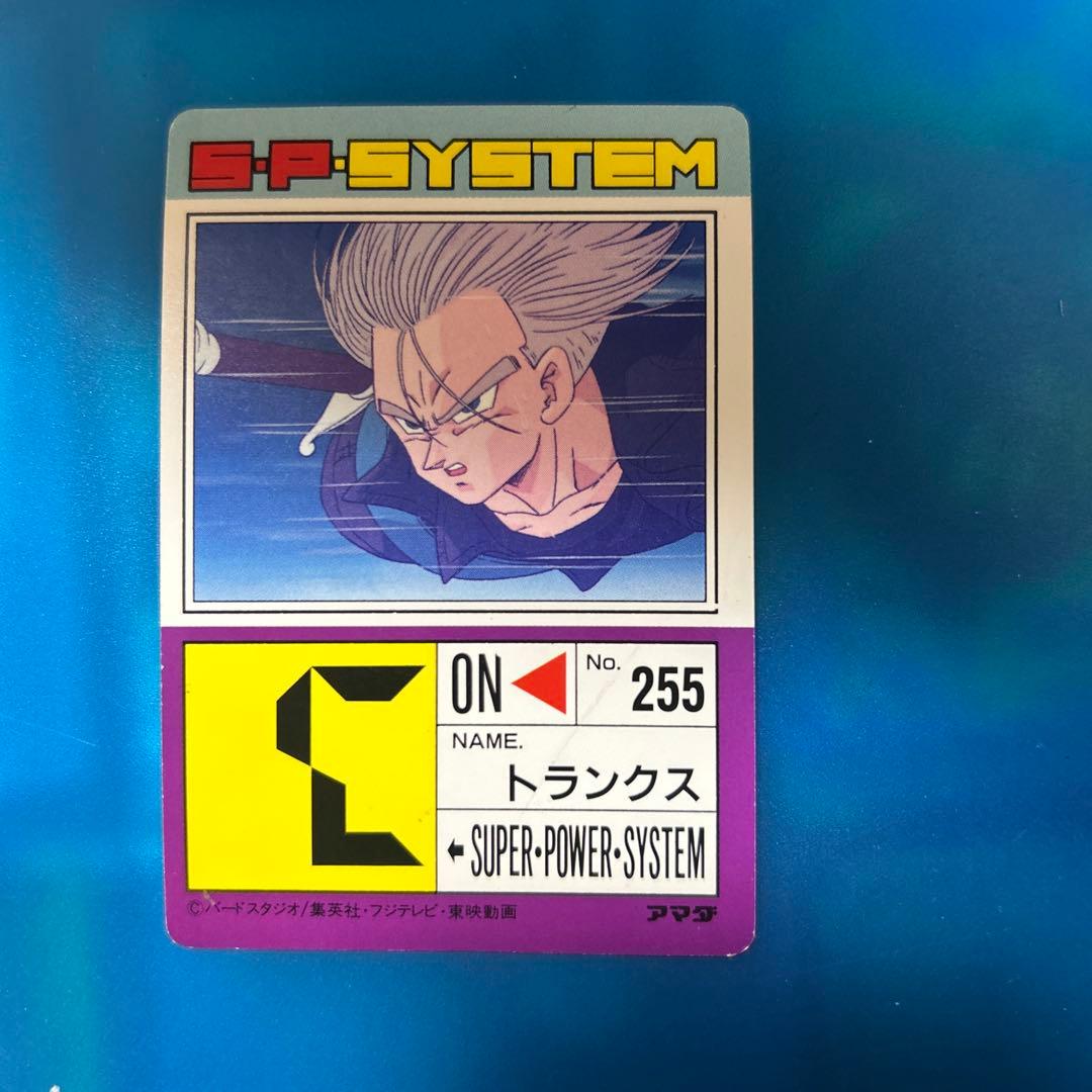 ドラゴンボール　カードダス 717 デジタルドット