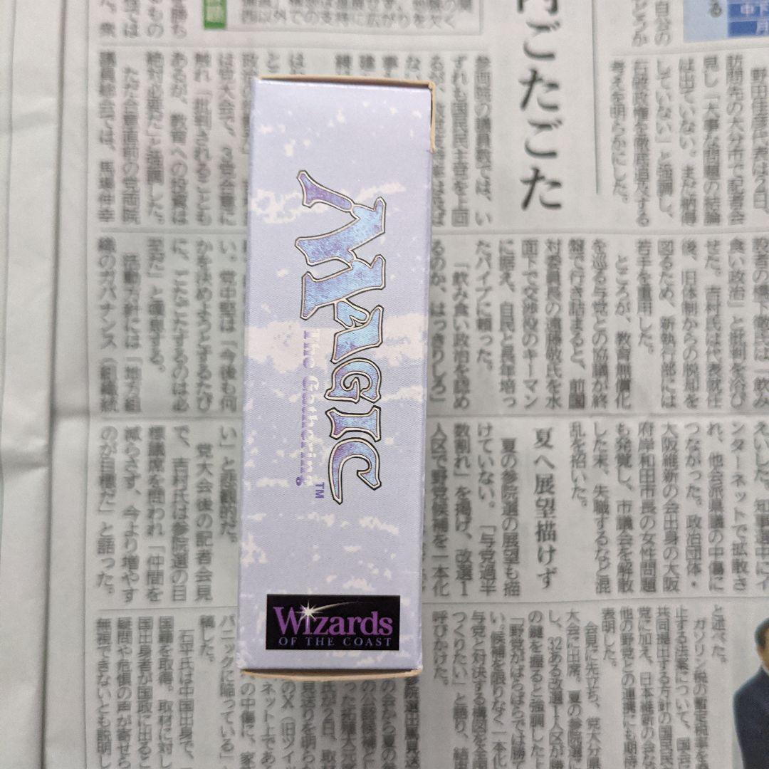 【ジャンク扱い】MTG　アイスエイジ　Ice Age　スターターデッキ ●英語版