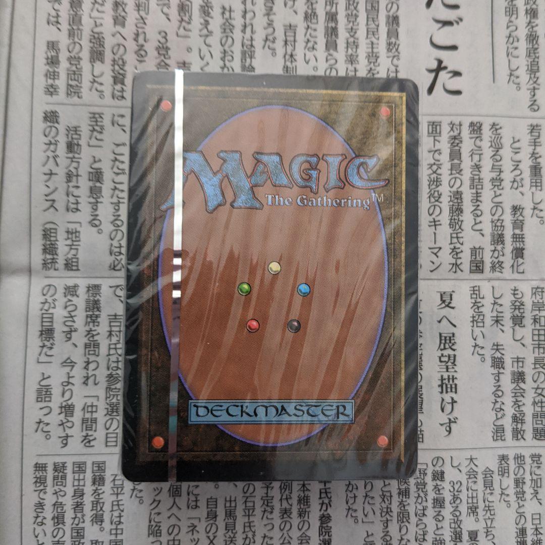 【ジャンク扱い】MTG　アイスエイジ　Ice Age　スターターデッキ ●英語版