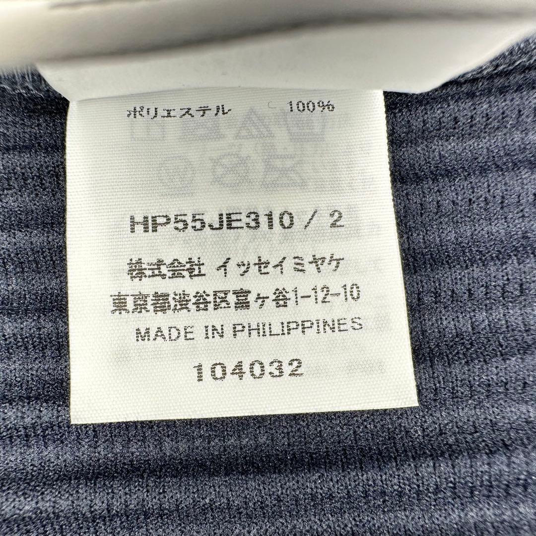【正規品】HOMME PLISSE ISSEY MIYAKE VEST サイズ２
