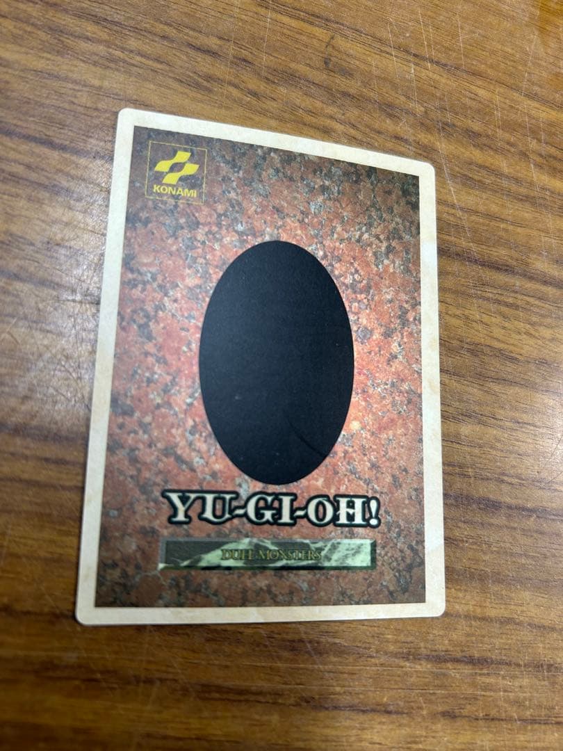 初回限定品　遊戯王　デュエルモンスターズ　KONAMI版　特典　10枚セット