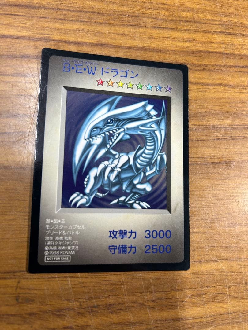 初回限定品　遊戯王　デュエルモンスターズ　KONAMI版　特典　10枚セット