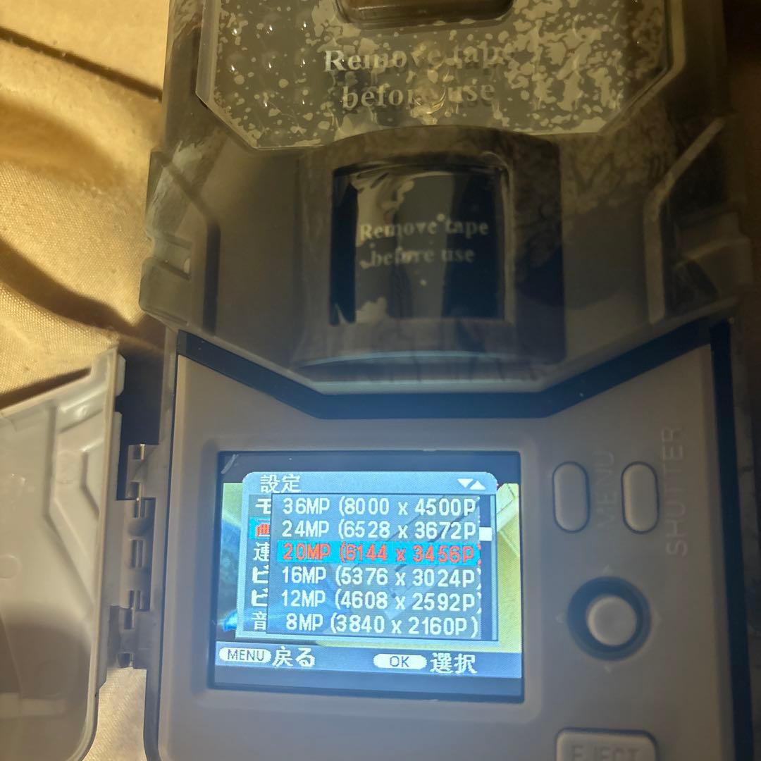 HC-900A トレイルカメラ2台 4k 940nm赤外線