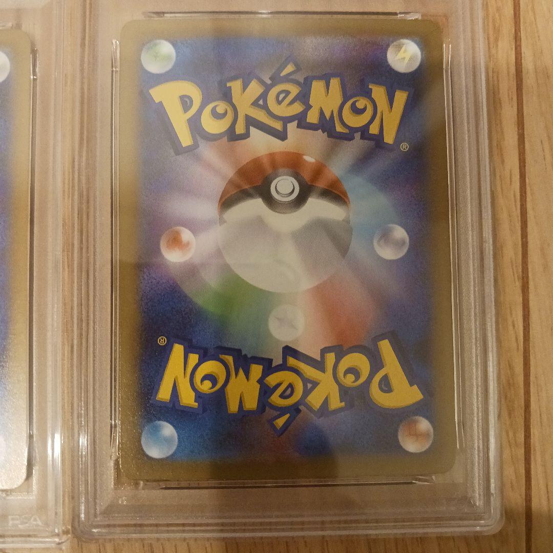 ロケット団のニャース　コロコロイチバン　PSA10 2連番