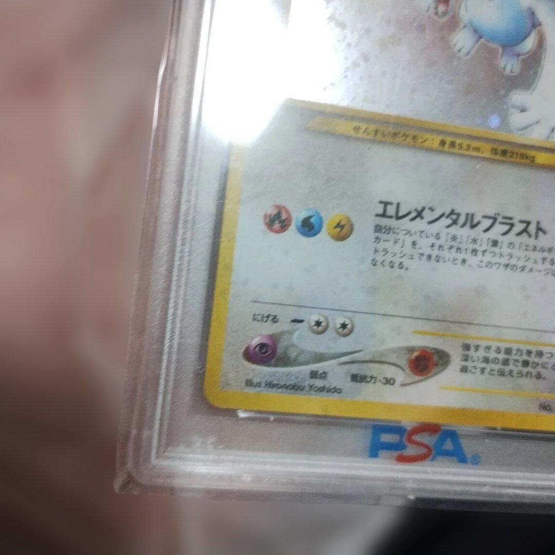 準未使用鑑定！ルギア ホロカード #249 2000年 MINT