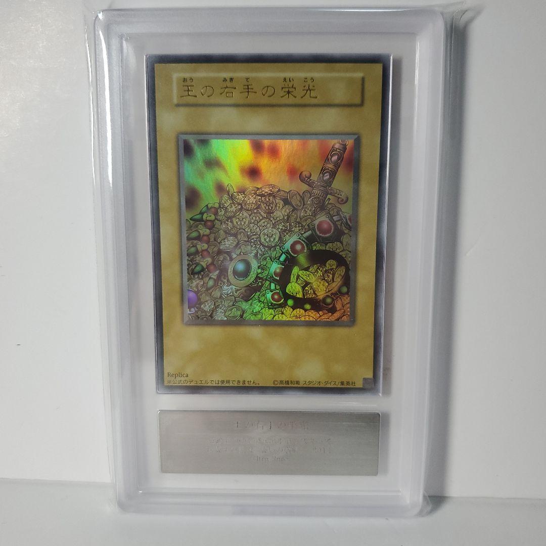 王国セット　ウルトラ　ARS10 ARS9