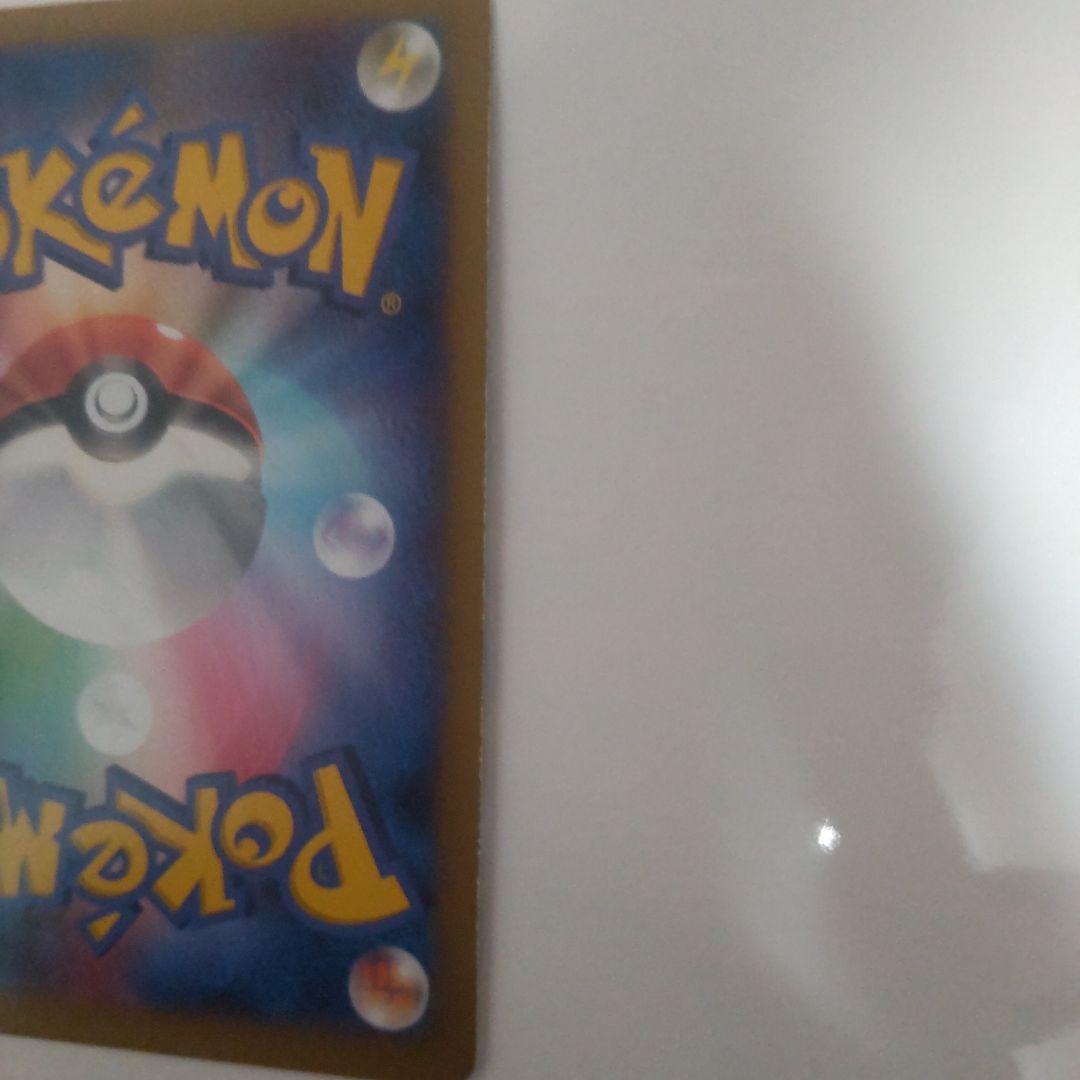 ポケカEX メガシンカ4枚セット