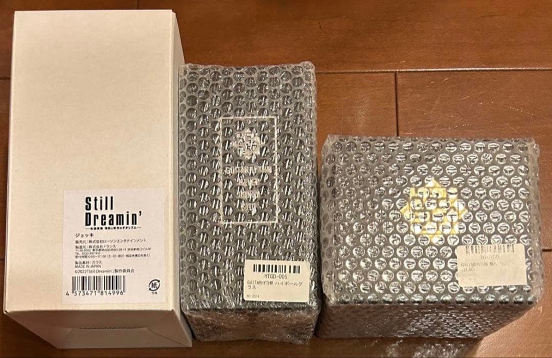 布袋寅泰 ビアジョッキ、ハイボールグラス、マグカップ セット