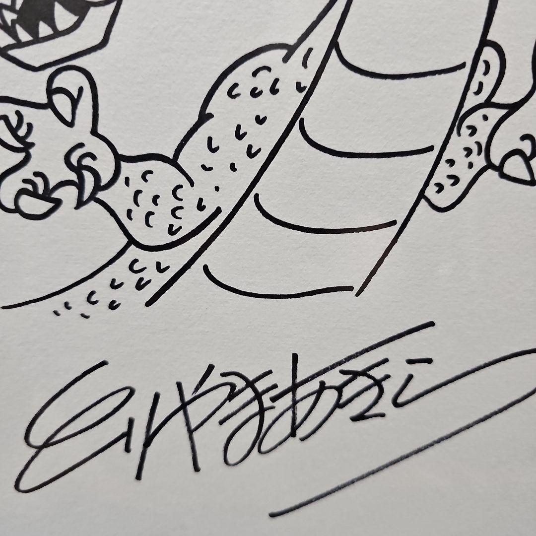 ドラゴンボール 神龍イラスト 直筆サイン色紙