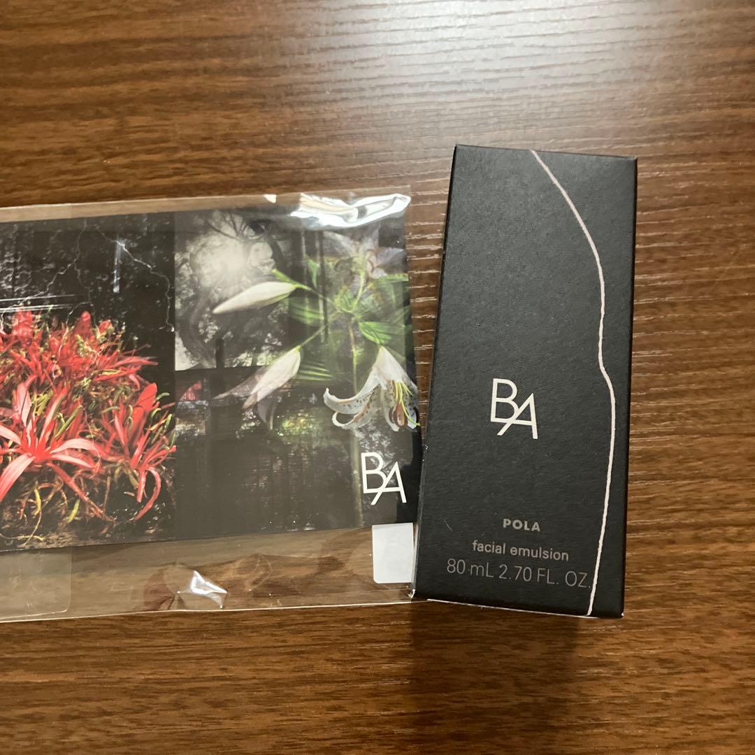 ポーラBAミルク7 乳液リフィルグランラグゼO