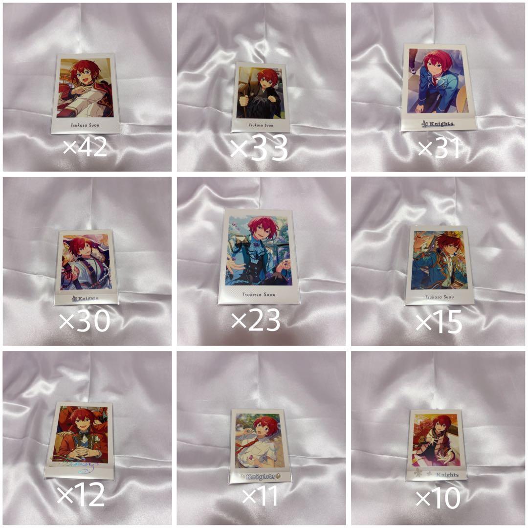 あんスタ 朱桜司 紙類 まとめ売り