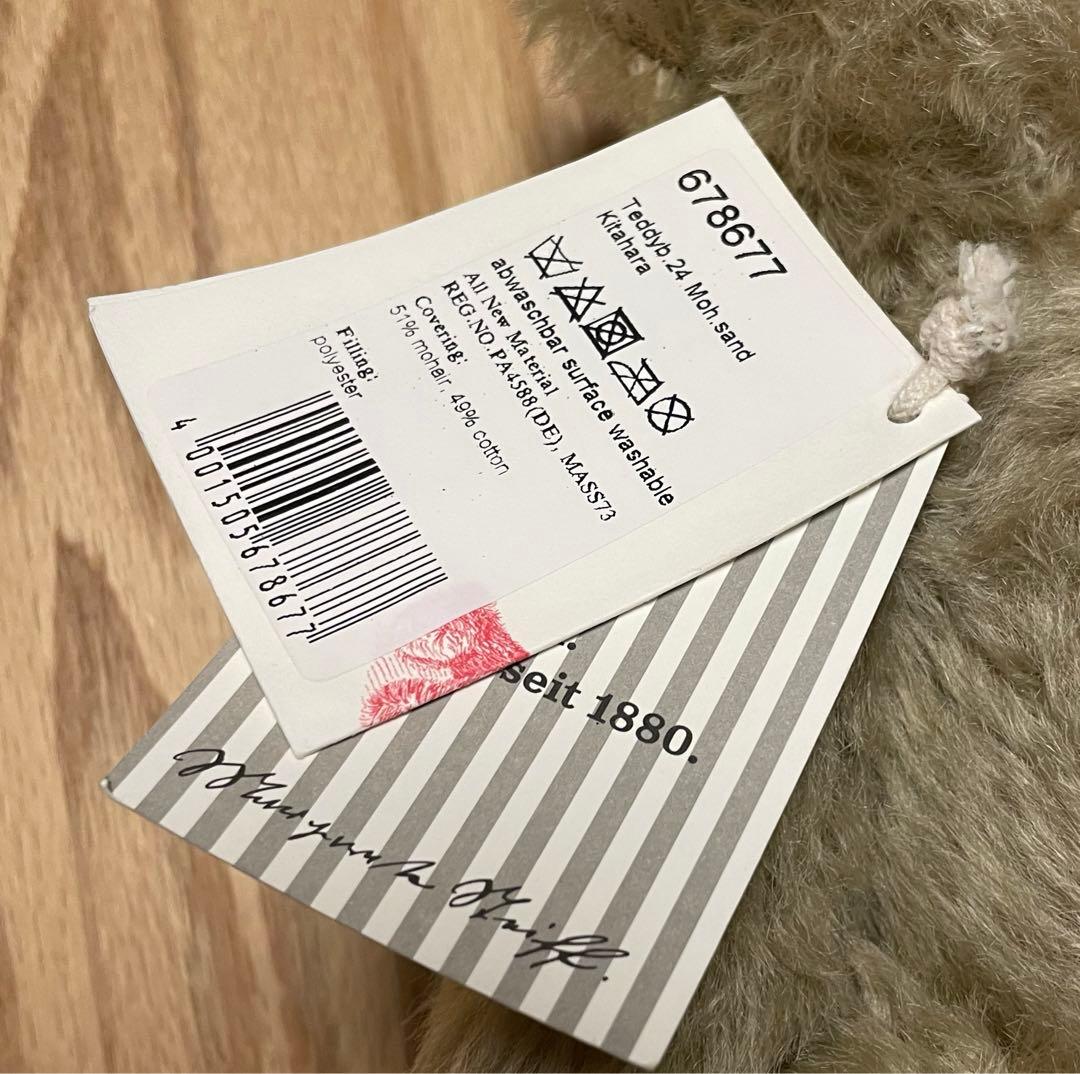 【日本限定1,500体】Steiff デディベアKitahara Edition