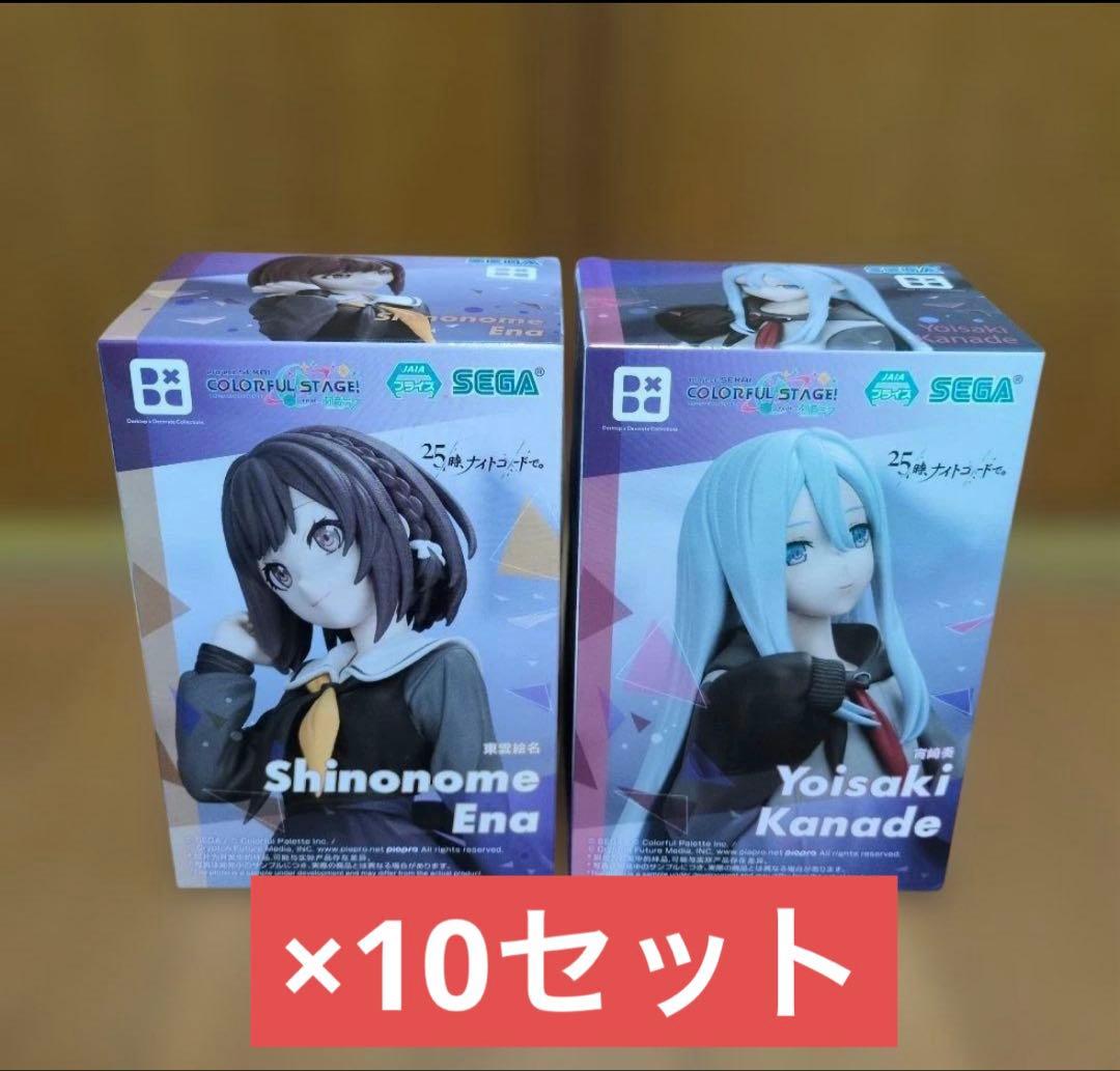 プロセカ desktop フィギュア 東雲絵名 宵崎奏 2体セット