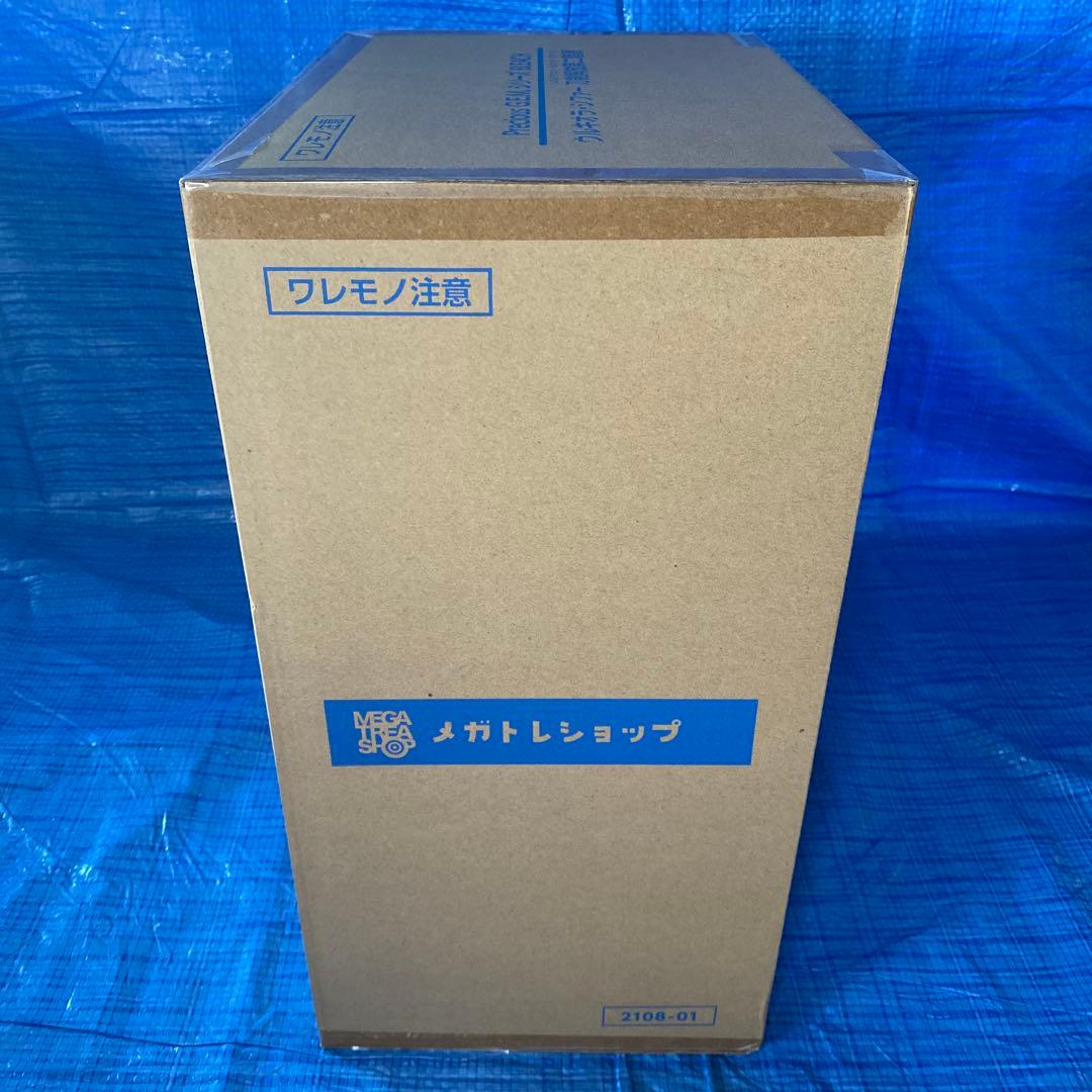 G.E.M.シリーズ BLEACH ウルキオラ・シファー 刀剣解放第二階層