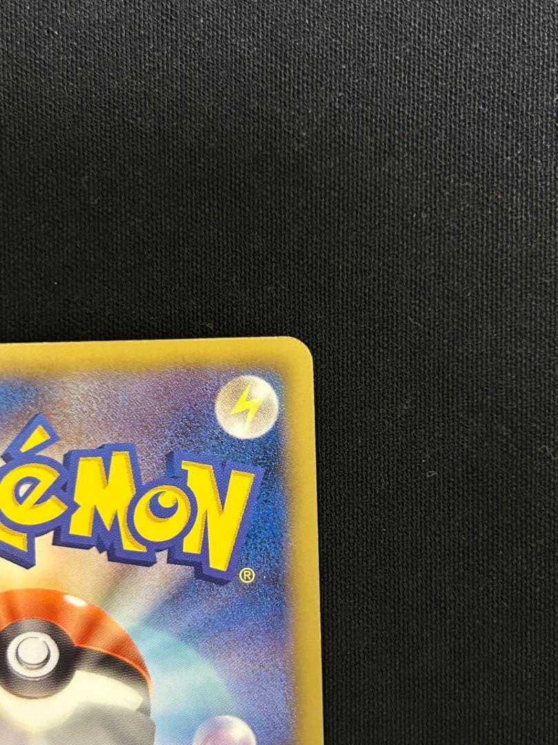 カイオーガEX SR