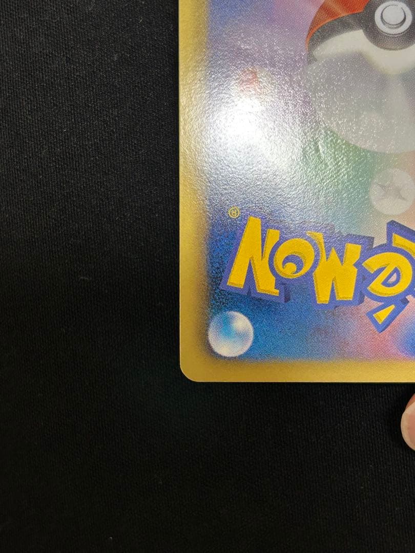 カイオーガEX SR