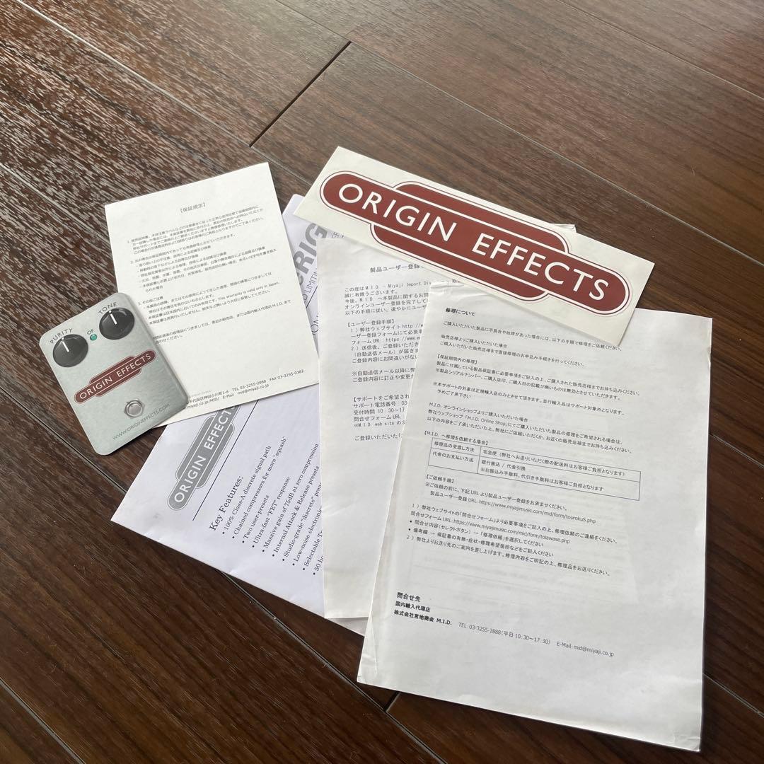 ORIGIN EFFECTS SLIDERIG – LARGE FORMAT