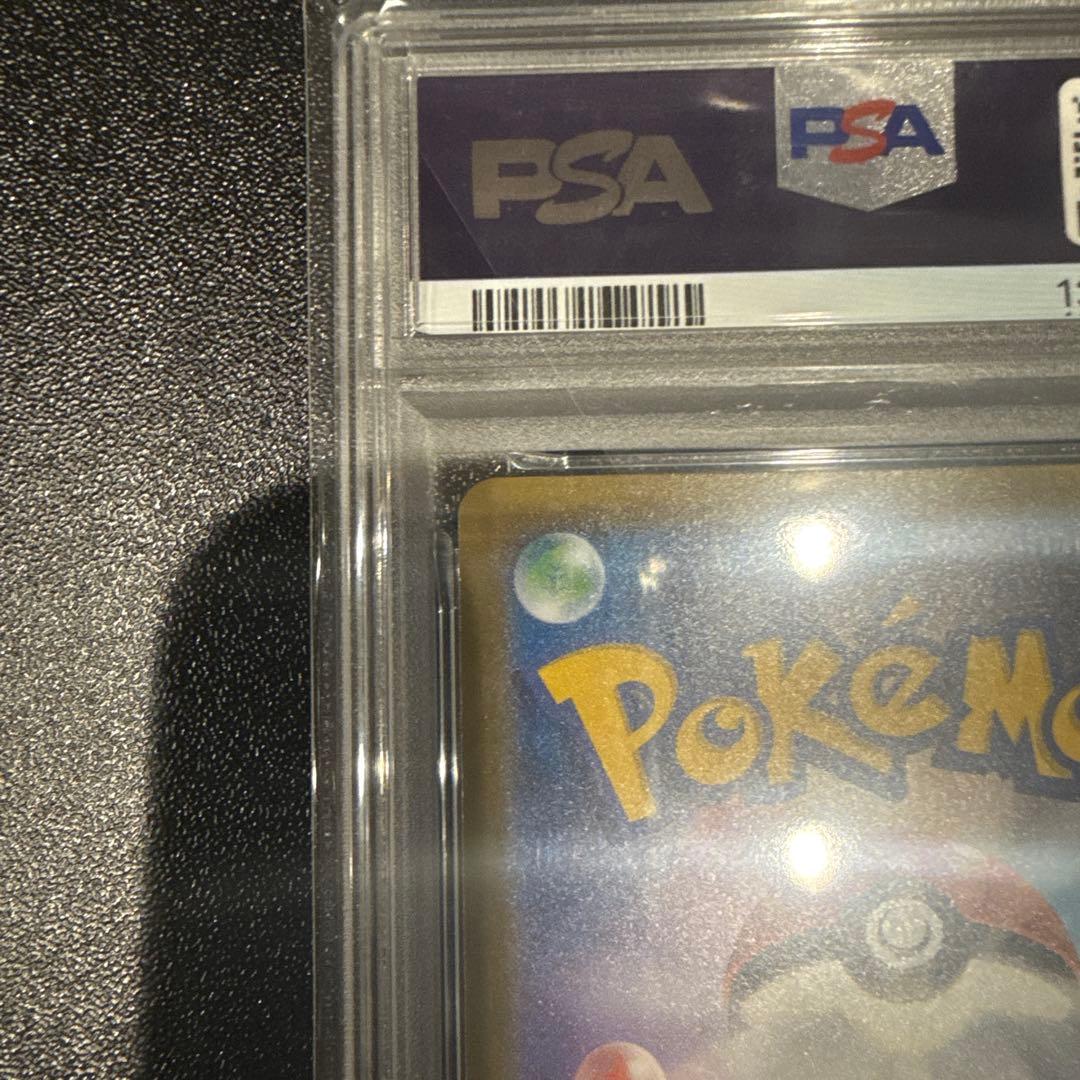 ポンチョを着たピカチュウ アローラロコン PROMO SM-Pプロモ psa10