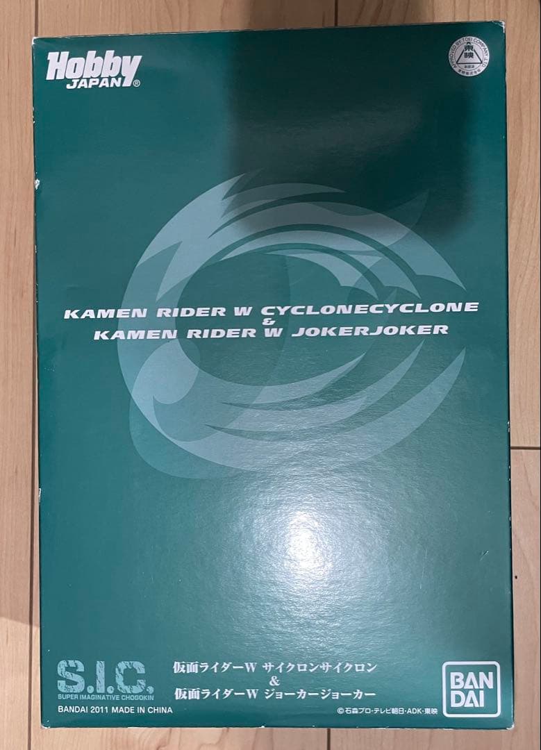 S.I.C 仮面ライダーダブル　W ジョーカージョーカー　サイクロンサイクロン