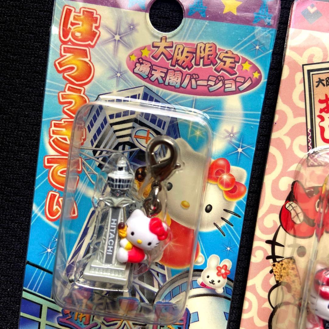 ご当地キティ根付けチャーム大阪限定かに道楽おこし道頓堀通天閣マスコット平成レトロ