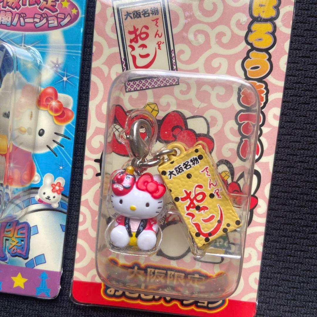 ご当地キティ根付けチャーム大阪限定かに道楽おこし道頓堀通天閣マスコット平成レトロ