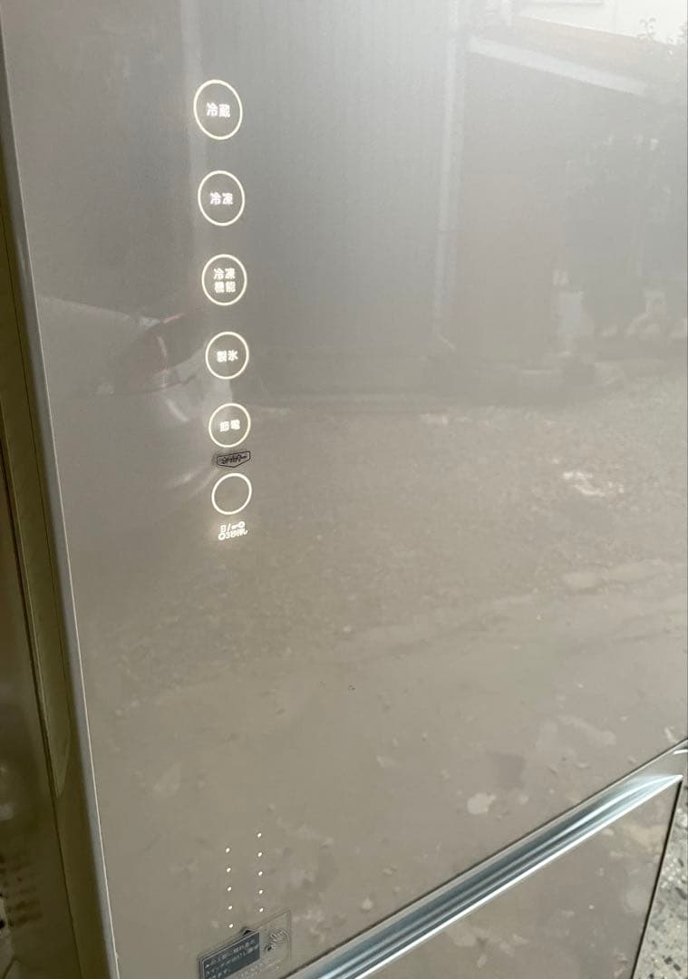 TOSHIBA 冷蔵庫 426L 大型　大容量