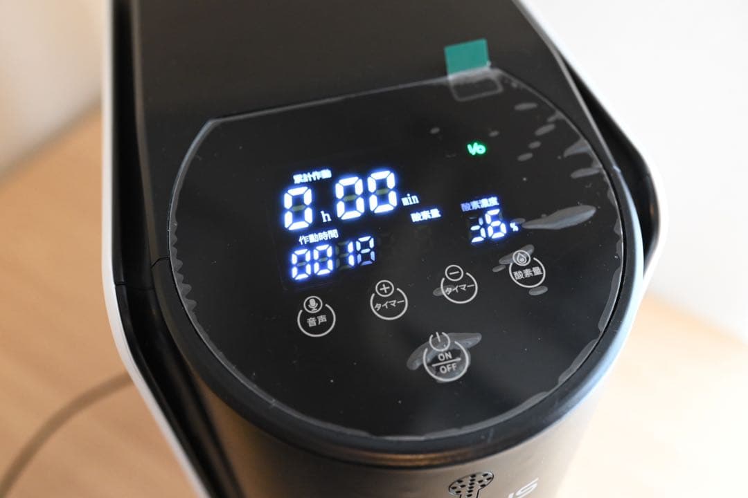 IKOU 酸素発生機（酸素濃縮器）