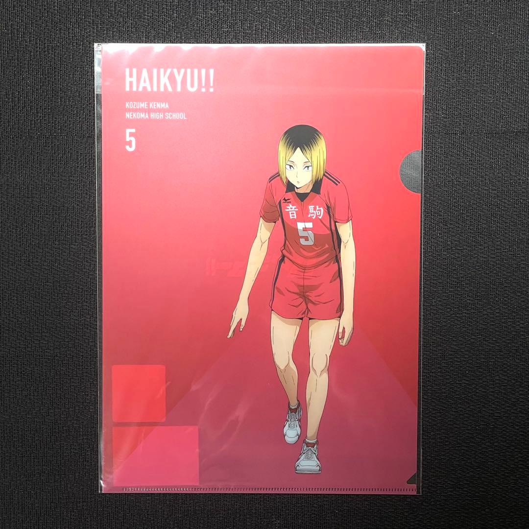 ハイキュー ベースヤード クリアファイル 9種