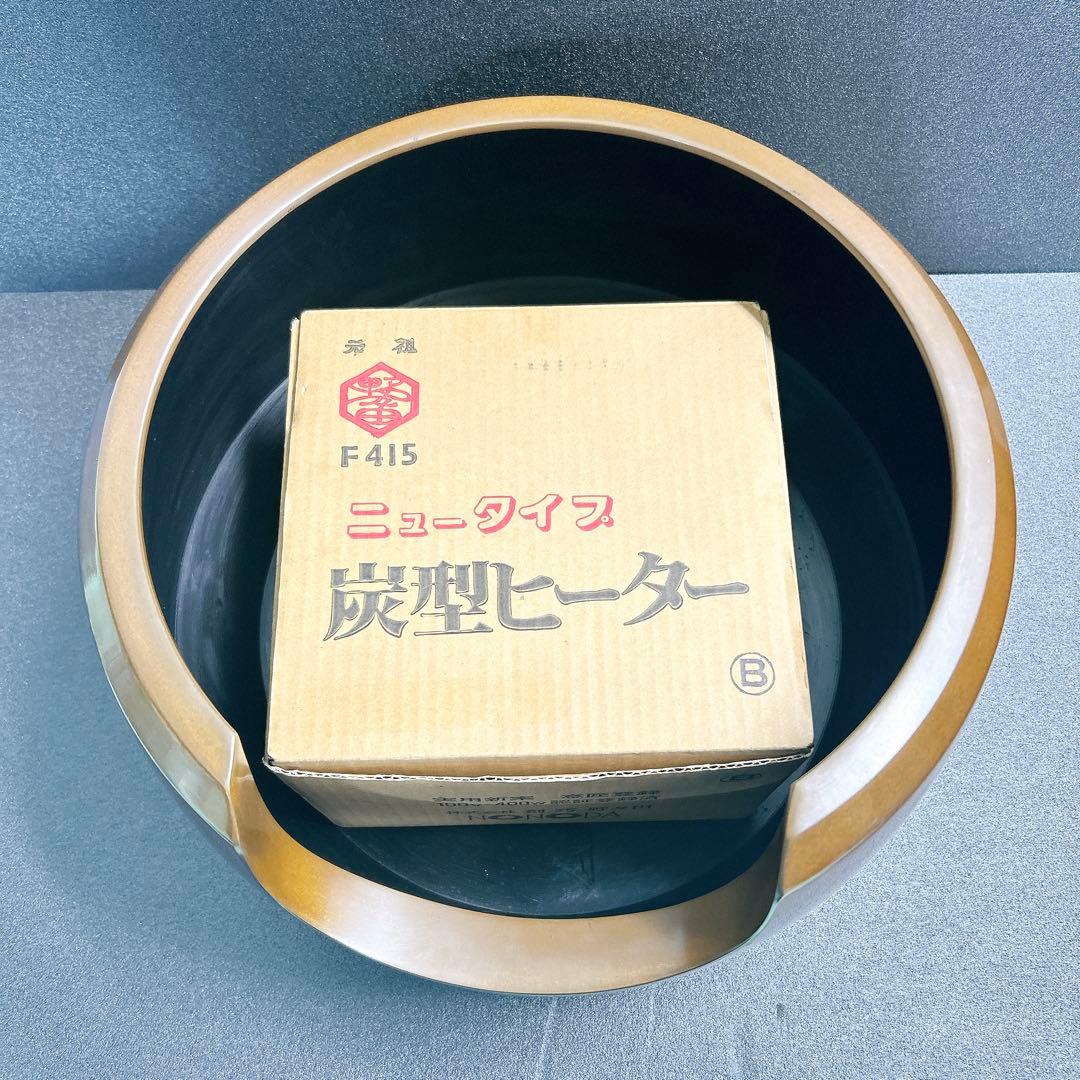 野々田 炭型電熱器 茶道具 ニュータイプ F415 風炉