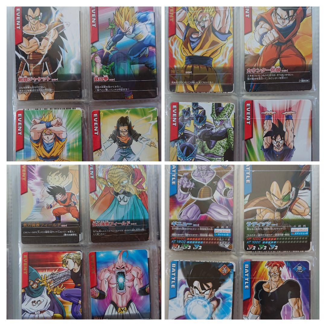 美品！入手困難多数！ドラゴンボールZ データカードダス非売品コンプセット
