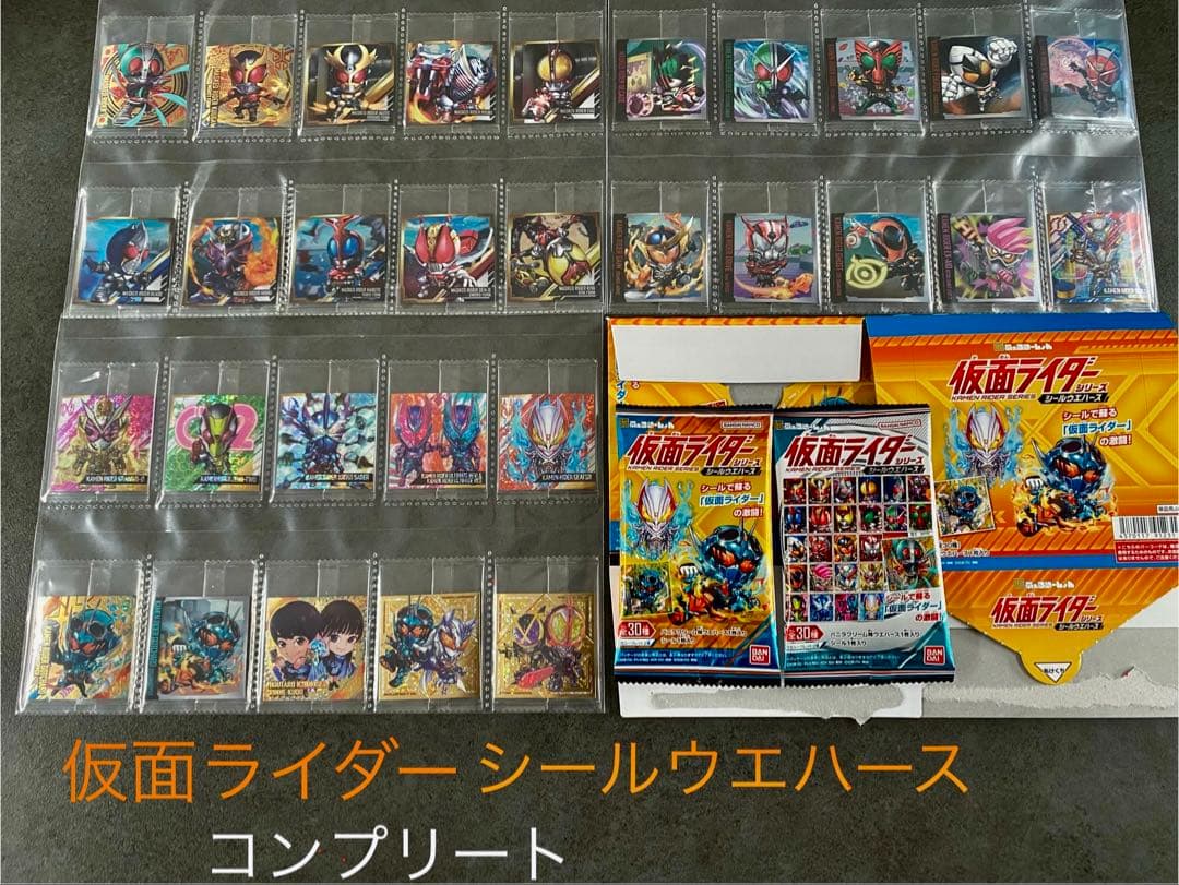 管理 仮面ライダー