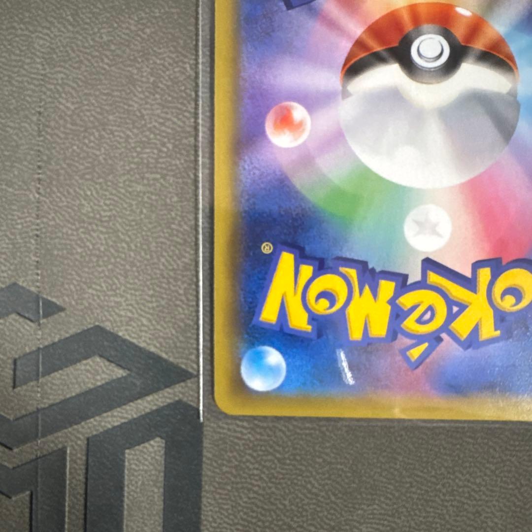 ポケモンカード　 ボスの指令 SR サカキ エリカのおもてなし SR ２枚