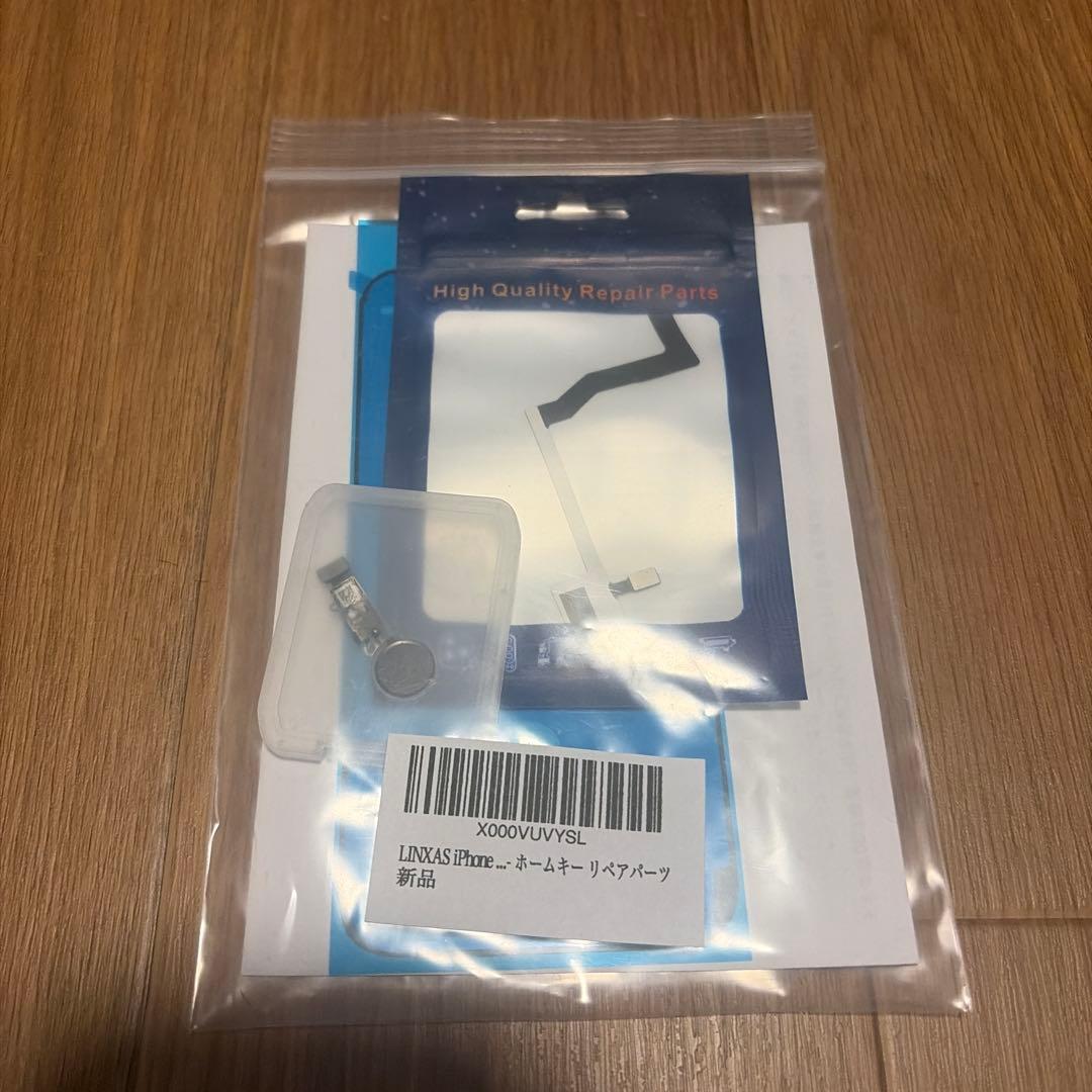 iPhone se2 se3 部品セット