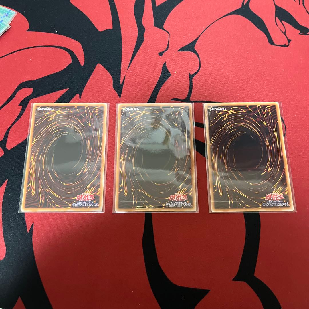 遊戯王　大輪の魔導書　プリシク　① 3枚