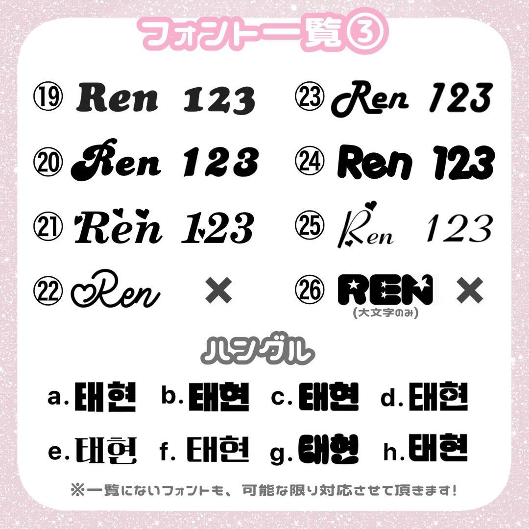 うちわ文字 オーダー 1連2連 連結文字 折りたたみ文字 ハングル 応援ボード