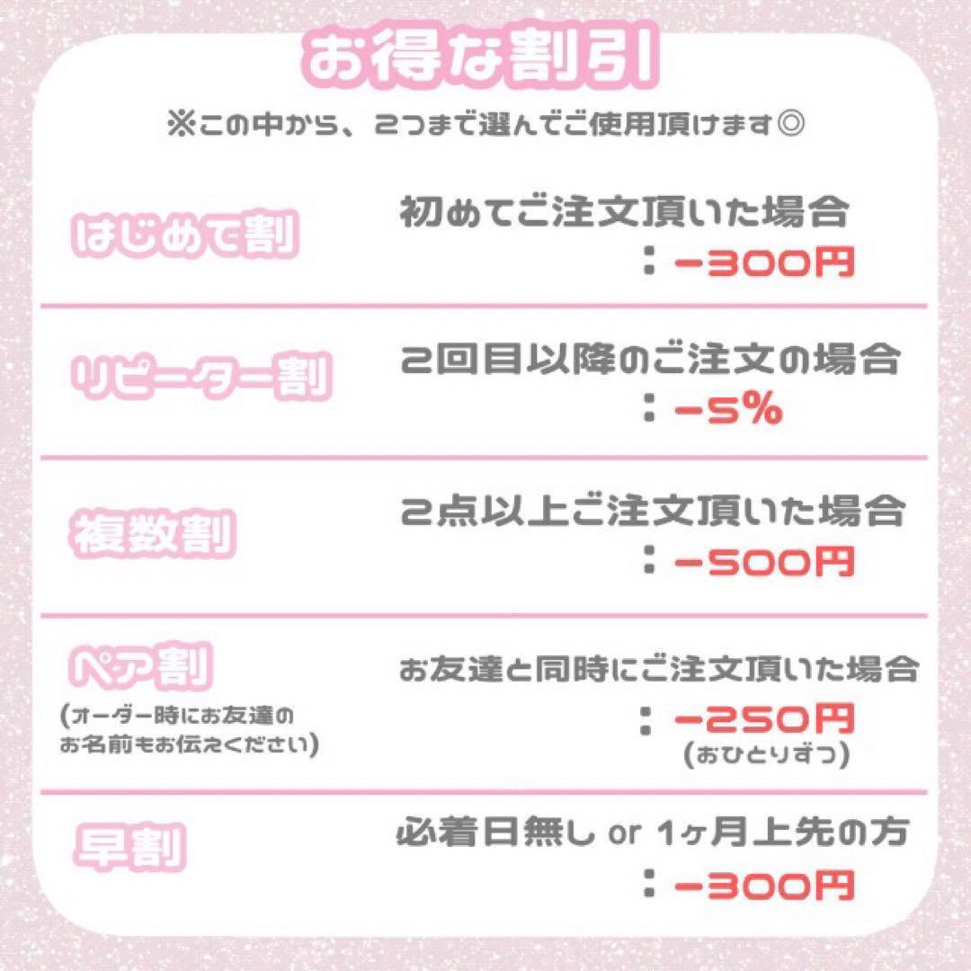 うちわ文字 オーダー 1連2連 連結文字 折りたたみ文字 ハングル 応援ボード