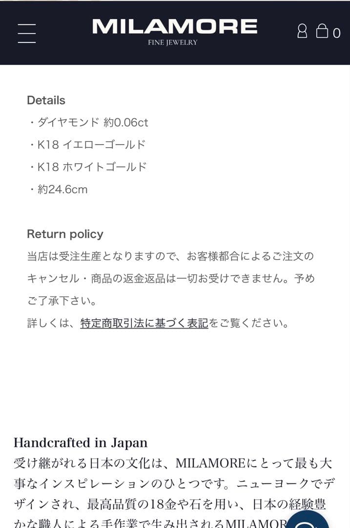 MILAMORE デュオチェーン Jr. アンクレット ダイヤモンド 18K