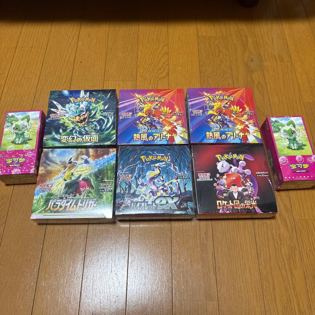 ポケカboxまとめ売り 8ボックス