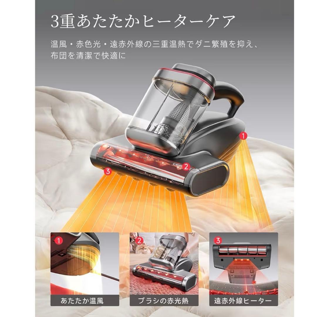 布団クリーナー 20KPa強力吸引 65℃熱風乾燥 UV除菌 LEDディスプレイ