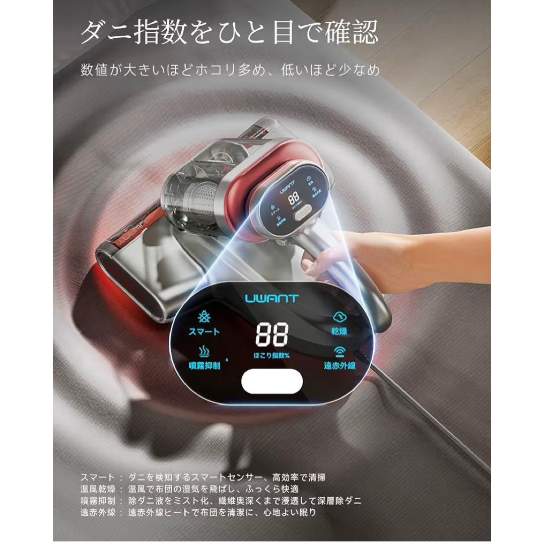 布団クリーナー 20KPa強力吸引 65℃熱風乾燥 UV除菌 LEDディスプレイ