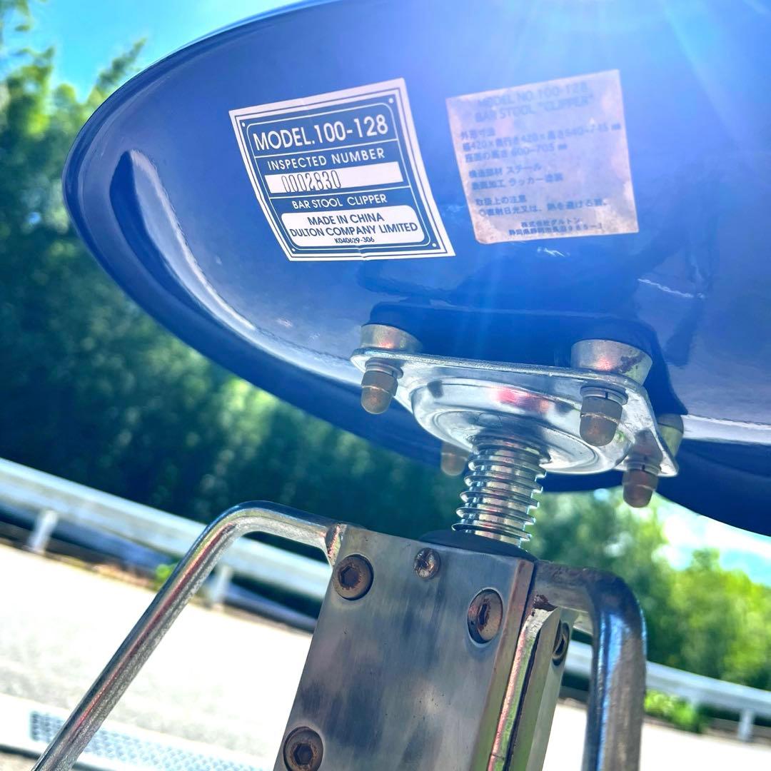 ダルトン 廃盤 DULTON BAR STOOL CLIPPER ヴィンテージ